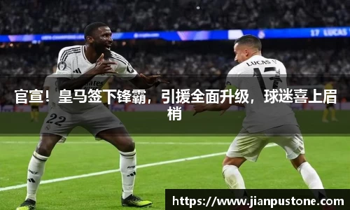 哈哈体育网址