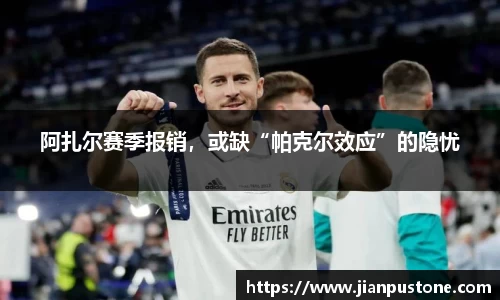 哈哈体育app