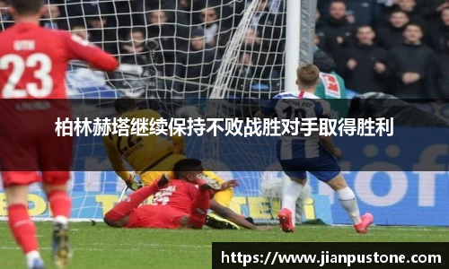 哈哈体育app