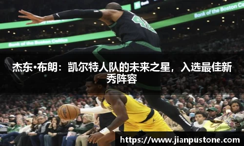 哈哈体育app