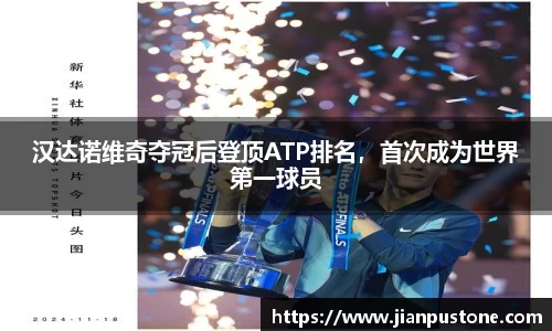 哈哈体育app