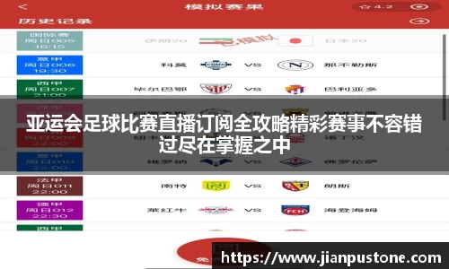 哈哈体育官网