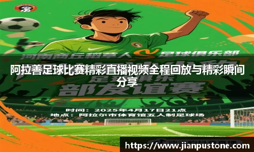 哈哈体育app