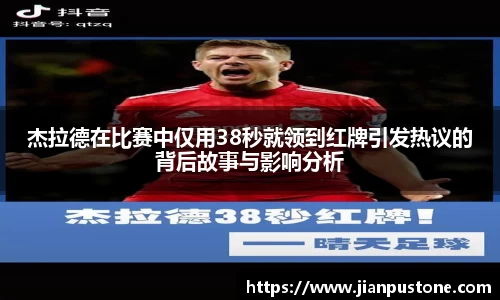 哈哈体育app